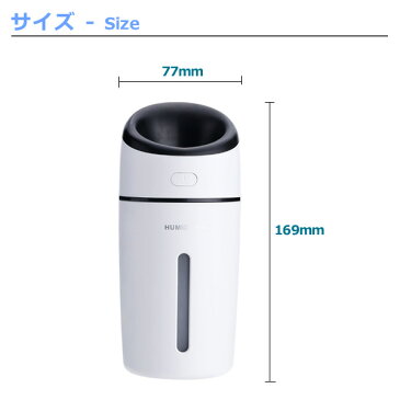 加湿器 USB加湿器 ミニ加湿器 加湿器 超音波加湿器 ディフューザー 卓上 オフィス USB接続 大容量 ミストボックス ペットボトル 加湿器 USBファン ナイトライト 超細微ミスト ミニ マイクロミスト ディフューザー デスク ホテル 省エネ 静音 卓上 ギフト 送料無料