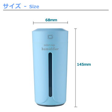 【ポイント10倍】加湿器 USB加湿器 ミニ加湿器 アロマ加湿器 卓上加湿器 超音波式加湿器 ディフューザー 卓上 オフィス USB接続 大容量 ミストボックス 超音波 ディフューザー ミニ マイクロミスト デスク ホテル ナイトライト 省エネ 静音 卓上 潤い 秋 冬 ホワイト ピンク