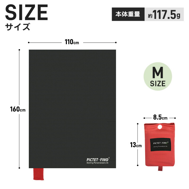 【楽天ランキング3位】【高評価4.71点】レジャーシート ピクニックシート レジャーシート ピクニックラグ 敷物 折りたたみ 収納バッグ付き コンパクトレジャーシート 防水 携帯 コンパクト おしゃれ レジャーマット 折り畳み 110cm*160cm 携帯 大きい 3人 2人 送料無料通販格安セール情報 楽天 通販