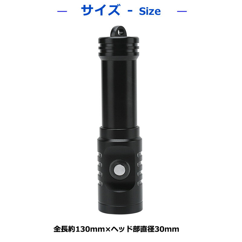 【楽天ランキング2位】ダイビングハンドライト LEDハンディライト 懐中電灯 水深40m使用可 L2 LED搭載 水中懐中電灯 防水 ダイビングライト 耐高圧 超強光1280LM 水泳 IPX8防水 LEDライト 潜水 18650電池 充電式 強力 ダイバー仕様 水中ライト コンパクト SOS 送料無料通販格安セール情報 楽天 通販