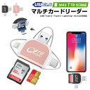 11SHOP㤨֡ں߸˽ʬ 40%OFFۡڳŷ3̳ۥɥ꡼ ޥɥ꡼ SDɥ꡼ iPhone ޥ Android Хåå USB3.0 USB Type-C SD microSD ǡư USB Ϣ ̿ ư ¸ ­  ǡ¸  ® ǡžפβǤʤ1,608ߤˤʤޤ