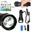 ֡ڳŷ1̳ۡڹɾ4.44ۥӥ󥰥ϥɥ饤 LEDϥǥ饤  忼80mѲ  Ŵ糧å LED CREE XM-L2 ɿ ӥ󥰥饤 ѹⰵ Ķ1280LM  IPX8ɿ LED饤  18650 ż  饤 ѥ SOSפ򸫤