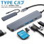 ں߸˽ʬ 30%OFFۡڹɾ5Type-c Hub 6in1 5in1 ϥ USB TypeC ϥ ɥå󥰥ơ USB Type-c Hub HDMI PD USB3.0 ϥ SDɥ꡼ Micro SDɥ꡼ ޥ C Ѵ ץ MacBook2016 MacBook Pro ChromeBook ®