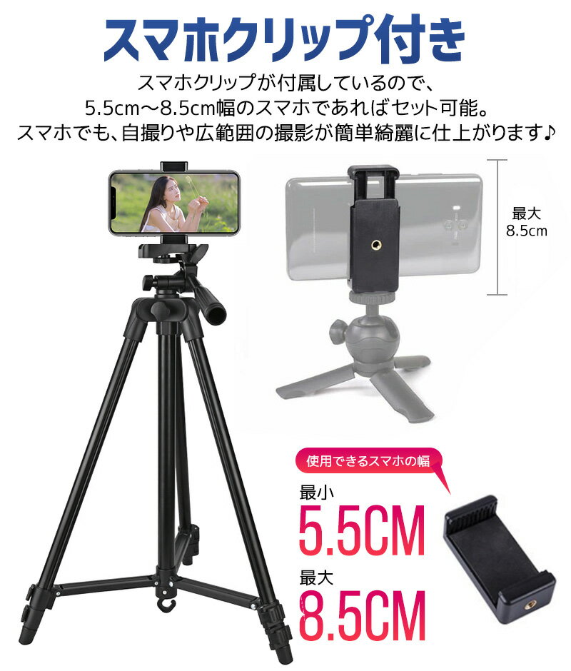 送料無料 三脚 カメラ スマホ 兼用 軽量 折り畳み アルミ製 収納袋付き 海外通販では カメラ キャノン オリンパス 三脚 他 セット その他