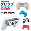 ڹɾ4.67ǤŷƲ nintendo switch joy-con  祤󥰥å 2ĥå Switch ͭELǥ OLED å ˥ƥɡ å 饤 joycon ϥɥ ݸС joy-conϥɥ 䤹 2 ǤŷƲå 祤 ñ  ɻ