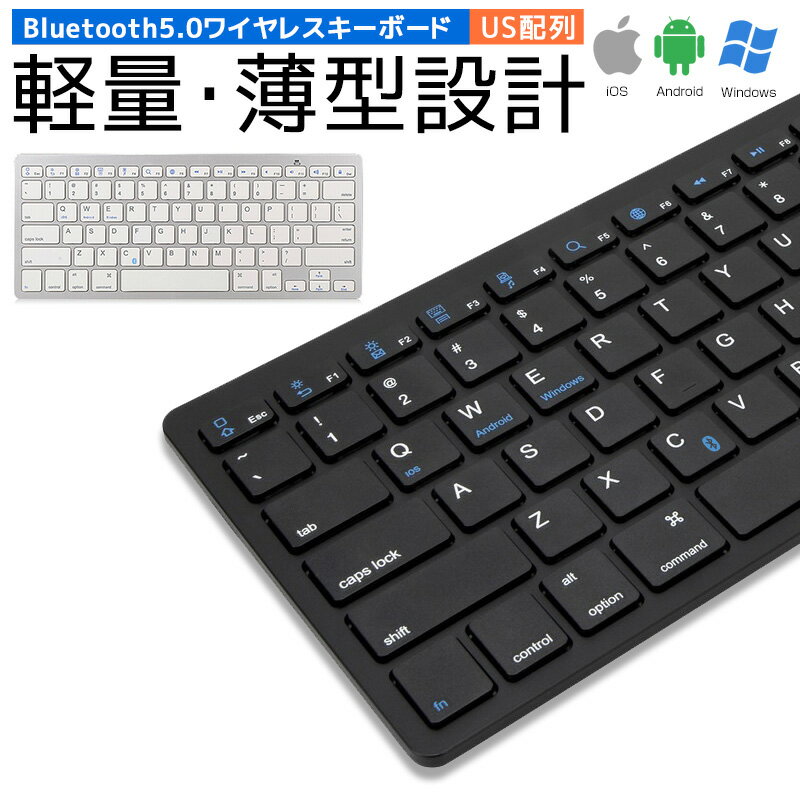 【楽天3位獲得】【高評価4.51点】ワイヤレスキーボード B