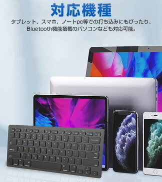 【楽天ランキング1位】【高評価4.64点】bluetooth キーボード ワイヤレス コンパクト 三つ折り ブルートゥース 収納 ローマ字入力 反応迅速 Android iOS Windows 切り替え可能 数字入力 英語配列 疲労減少 Mac OS iPad Air iPad mini iPhone SE 11 X XS Max 送料無料
