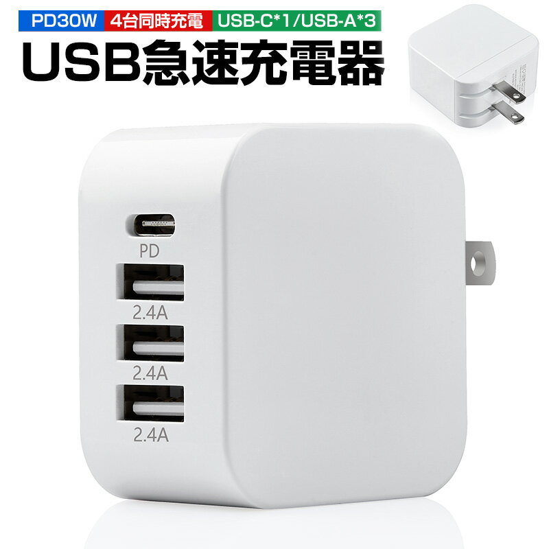 ڹɾ4.48USBŴ 4ݡ c usb type-c ޤ 󥻥 å  ѥ Ʊ ťץ ® ® USB ACץ Ŵ ® ץ Ÿå   iPhone android ɥ ե PSEǧ