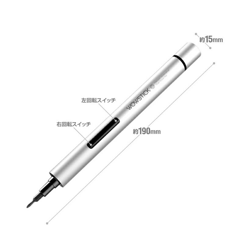 電動ドライバー ペン型 セット 精密ドライバー ペン型精密電動ドライバー 精密ドライバーセット 小型 ミニドライバー DIY作業工具 電子製品 差替式修理キット 修理 ノートPC 軽量 電動 手動兼用 修理用 ツール 磁石付き 乾電池駆動 スマホ カメラ アルミ合金 送料無料