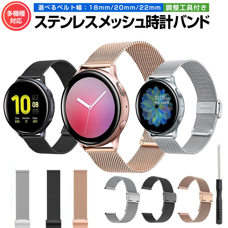 ڹɾ4.29ۥƥ쥹åץХ ƥ쥹Х 20mm 22mm 18mm ޡȥå Х ƥ쥹 å 夻ؤ  ӻ  HUAWEI WATCH GT3 pro ٥ ̵ ᥿ ѥХ 鴶 Хå뼰 å ץ