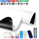 【在庫処分 40%OFF】【楽天1位獲得】【高評価4.25点】マグネット 磁石 マグネットシート 壁 ...