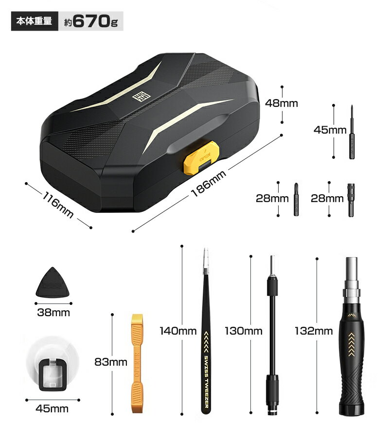 多機能精密ドライバーセット 精密ドライバー 145in1 120種ビット 多機能ツールキット 特殊ドライバー 星型 トルクス 三角 Y型 プラス マイナス 収納ケース コンパクト 工具 S2 CRV 合金鋼 磁石付き DIY 時計 メガネ Switch 修理 組立て 分解 DIYツール 送料無料