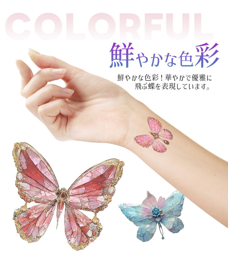 �ں߸˽�ʬ��������100�ߡۥ��ȥ��������� ���ȥ��� �ɴ� �����䤹�� Ž���դ���ñ ͥ�� �徽 ���� 6�祻�å� 4�祻�å� ���٤� �������饤��֥롼 �ԥ� ȩ�ˤ䤵���� DIY 1��������³��ǽ �ƾ� ���쥬��� �ɼ� tattoo ĳ�� ĳ�� �Х� �� �� ��� �ɿ���