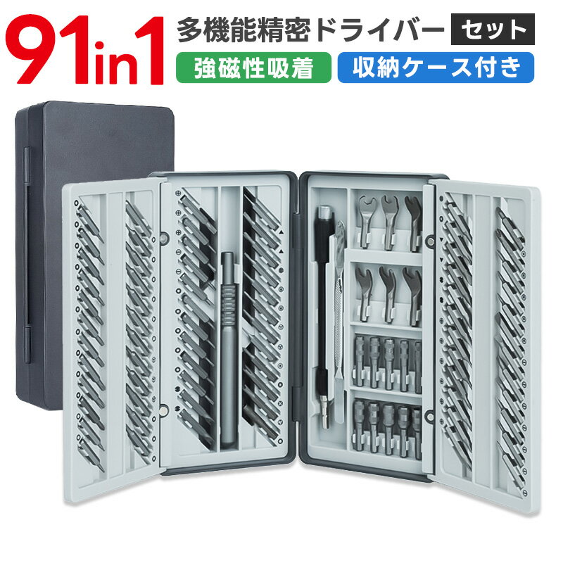 Ź̾ʤ20%OFF̩ɥ饤Сå դ  DIY  ̩ɥ饤С üɥ饤С ġ륭å 91in1...