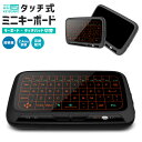 ミニキーボード 2.4GHz ワイヤレス USBレシーバー 多機能 携...(2)