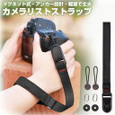 【在庫処分 50 OFF】【楽天1位獲得】リストストラップ ハンドストラップ カメラストラップ バンドストラップ 磁気バックル アンカー設計 アンカーリンクス ナイロン ブレスレット カメラ 小型一眼レフ ミラーレス カメラ デジカメ シンプル 柔らかい 丈夫 耐久性 便利