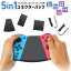 ں߸˽ʬ 2000ߥݥåNintendo Switch Joy-Con 5in1ͥѥå ѥå ɥå󥰥ѡ 5å ϥɥ륳ͥ 祤󥰥å Joy Con&Switch OLEDǥ ϥɥ ꥹȥȥåդ ǤŷƲå 祤 䤹