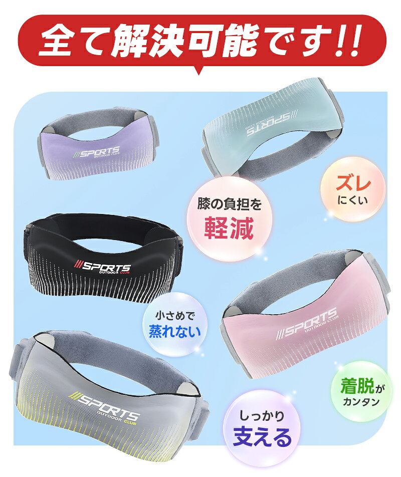 膝サポーター 膝蓋骨サポーター 1個入 膝バンド 膝固定 膝ストラップ 関節サポーター 3Dエアバッグ シリコンバンド 通気性 しっかり固定 シリコン 左右兼用 男女兼用 ウォーキング/ランニング/バドミントン/テニス/縄跳び/有酸素運動/長時間の立ち/日常生活に適用 11shop-10002055 11SHOP サンプル画像3