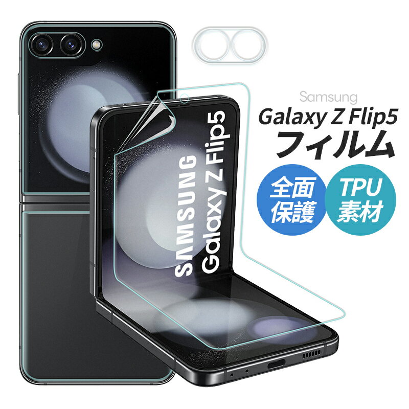 ڹɾ4.45Galaxy z flip5ե ñŽ ॹ 饯 TPU쥿 4祻å 3Dࡼå ...