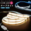 COBơץ饤 DC12V USBż ǲǽ ξ̥ơ   ϭ DIY ê ܾ   ʷϵ մñ Ĵǽ ŵ忧   LEDȥåץ饤 LEDơץ饤 COB ⵱ COBơ 1M 3000K 6000K ­ 뤤