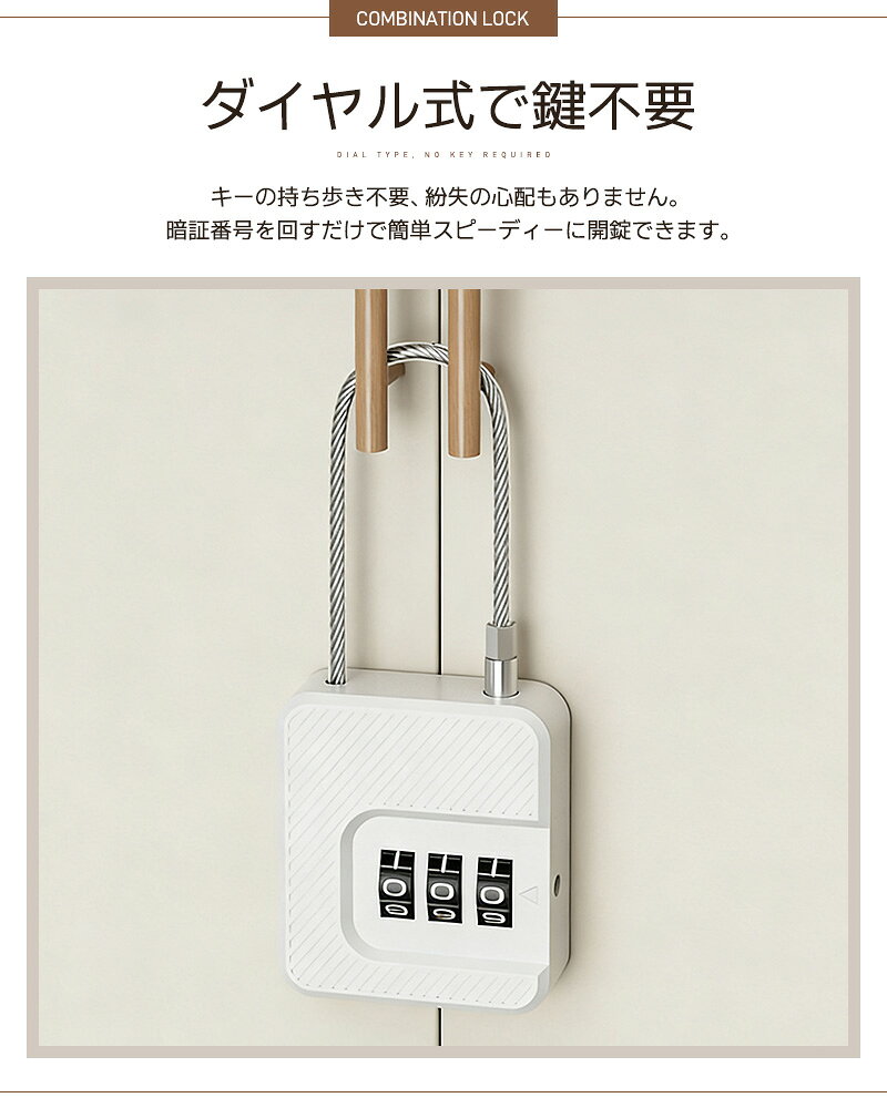 【10%OFF】ロック ダイヤルロック 南京錠 3桁 パスワード自由設定 防錆 ポータブル ダイヤル式 カギ不要 携帯便利 32g 軽い 防犯用 宅配BOXに ロッカー バッグ スーツケース 屋外 自宅 開閉簡単 耐久性 カバンの防犯用 セキュリティ 安全対策 3桁暗証番号 ヘルメットロック 11shop-10002094 11SHOP サンプル画像2