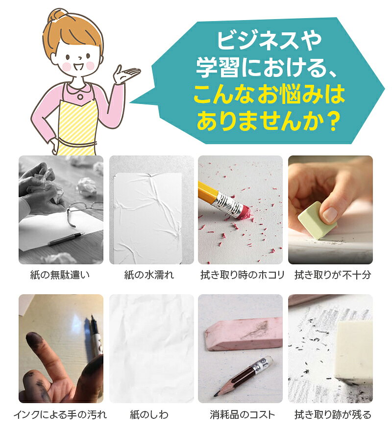 磁性メモパッド 12インチ 繰り返し使える メモボード 水拭きOK メモ帳 お絵描きボード メッセージボード DIY ノートボード エコ文具 イレーザー付き 軽量 薄型 0.5mm細字ペン付き ペーパーレス 万年筆スタイル 多用途 ビジネス 学習用 オフィス 家庭用 シルバー 11shop-10002127 11SHOP サンプル画像2