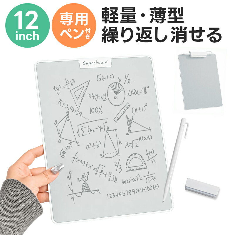 磁性メモパッド 12インチ 繰り返し使える メモボード 水拭きOK メモ帳 お絵描きボード メッセージボード DIY ノートボード エコ文具 イレーザー付き 軽量 薄型 0.7mm太字ペン付き ペーパーレス 万年筆スタイル 多用途 ビジネス 学習用 オフィス 家庭用 シルバー 11shop-10002162 11SHOP パッケージ画像