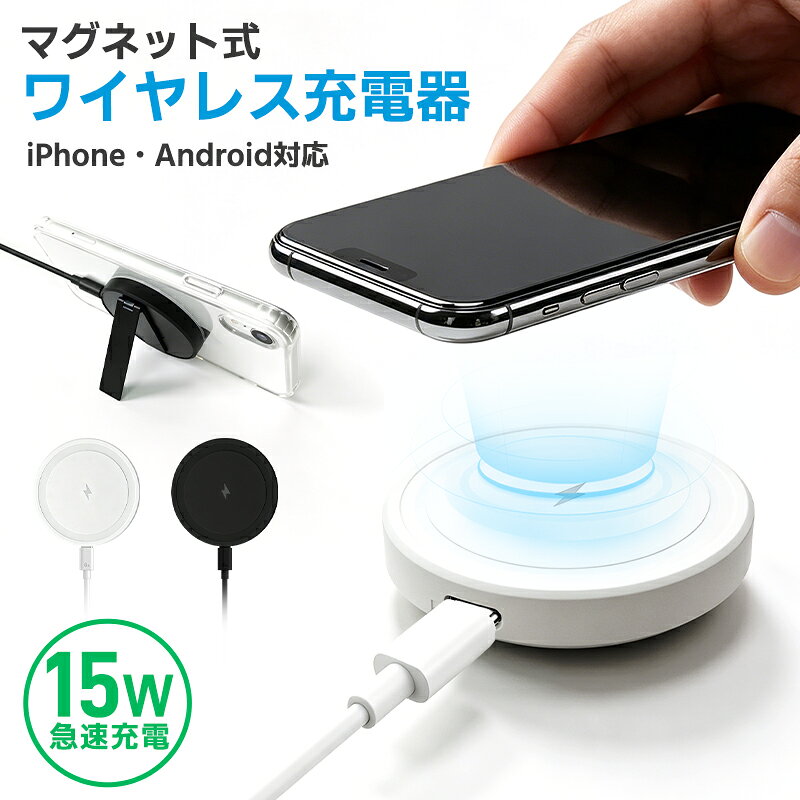 楽天市場】arrows we2（ワイヤレス充電器｜バッテリー・充電器