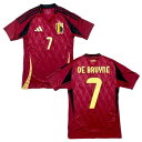 アディダス ベルギー代表 2024 ホームレプリカユニフォーム #7 DEBRUYNE(デブライネ) IXF08DEBRUYNE( ベルギー 代表 デ・ブライネ adidas 公式 レプリカ ユニフォーム 背番号 名前 マーキング 加工済み 大人 )