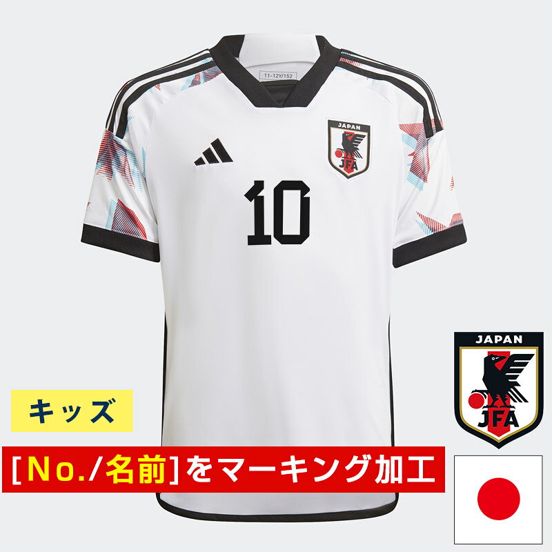 イレブンストア 楽天市場店 ネット注文