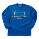 & football FANTASISTA ロングプラシャツ ANS1( サッカー フットサル ウェア プラクティスシャツ プラシャツ ゲームシャツ シャツ 長...