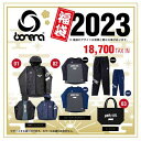 【特別価格】ボネーラ bonera 福袋2023 BNR2023( サッカー フットサル サッカー福 ...