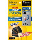 ディーエム D&M アスメディサポーター ちょっとしめるスリーブタイプ ひざ用 1枚入り 108748