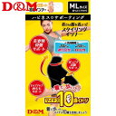 ディーエム D&M HPサポーティング整えるボトムス ML 109257