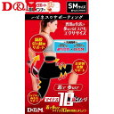 ディーエム D&M ハピネス サポーティング 鍛えるボトムス SMサイズ 109288