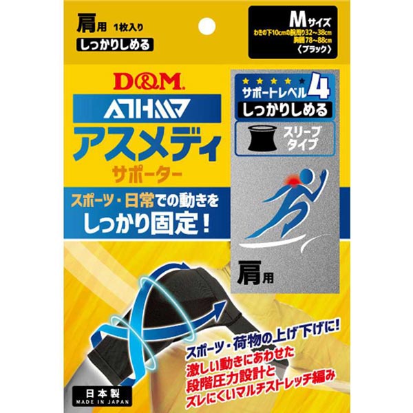 [�ǥ�������] D&M ������ǥ����ݡ����� ���ä��ꤷ��륹�꡼�֥����� ���� M 109745