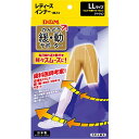 ディーエム D&M 緩動サポーター インナー ベージュ 109868(4)