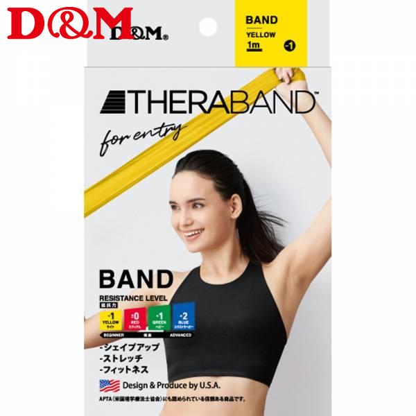 �ǥ������� D&M ����Х�ɥե�������ȥ꡼ ���٥�٥�-1 �������� TBE1