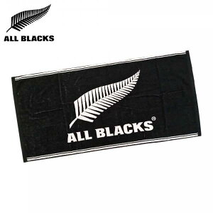 オールブラックス (ALL BLACKS) ジャガード織バスタオル AB34774( ラグビー オールブラックス ニュージーランド代表 ラグビーグッズ グッズ たおる )