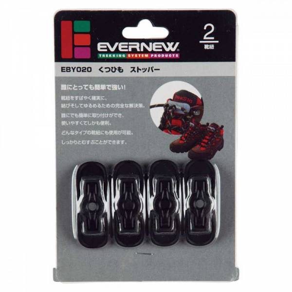 EVERNEW エバニュー くつひもストッパー（rakuten）