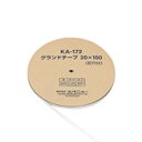 エバニュー グランドテープ20X100 2A EKA172