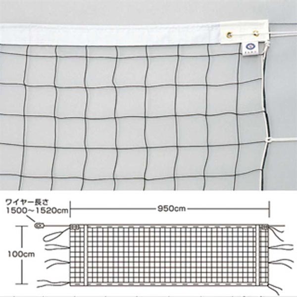 エバニュー バレーボールネット 6人制V133(上下白帯付) EKU111( バレーボール グッズ アクセサリー 器具 備品 )