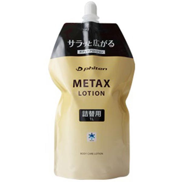 ファイテン phiten メタックスローション 1000ml 詰め替え用 EY179000