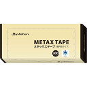 ファイテン メタックステープ(お徳用)300マーク PT733000( ファイテン テープ シール ファイテンシール )