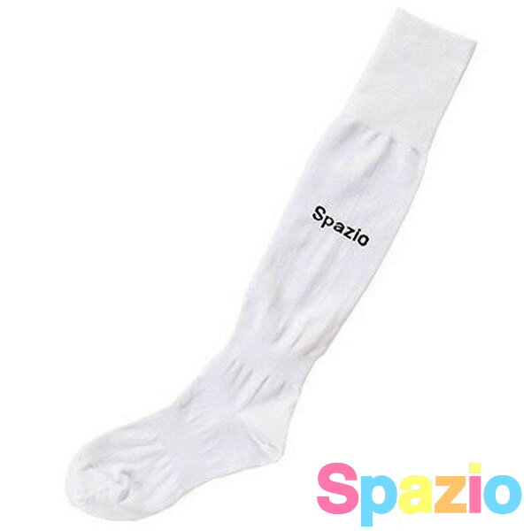 【送料無料】SPAZIO LONG SOX( サッカー フットサル サッカーソックス ロングソックス スパッツィオ SPAZIO )※追跡可能メール便で配送［宅配便と同じ日数でお届け］