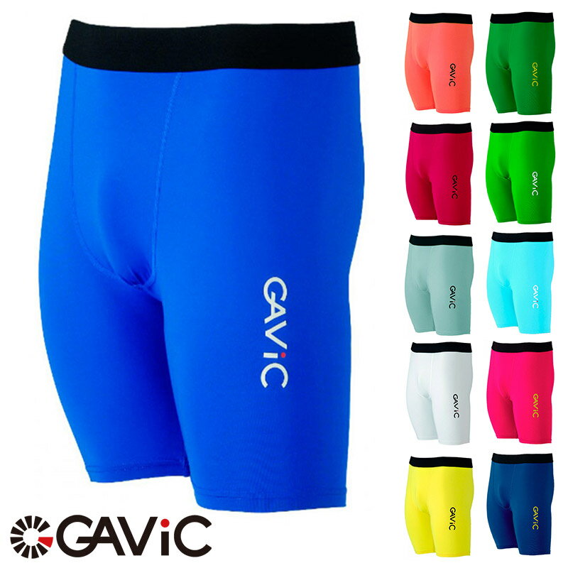 ガビック ストレッチインナースパッツ GA8401( サッカー フットサル インナーウェア インナーパンツ サッカーインナー スポーツインナー スパッツ 大人 ...