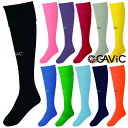 【送料無料】ガビック ソックス GA9002( サッカー フットサル サッカーソックス ロングソックス 靴下 ガビックソックス カラーソックス 大人 メンズ )...