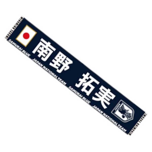 楽天市場】サッカー 日本代表 ユニフォーム（カラーブラック