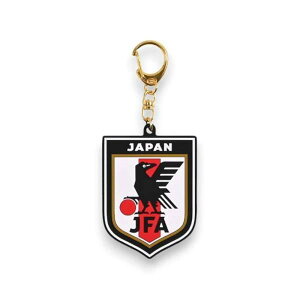 サッカー 日本代表 エンブレム ラバーキーホルダー 24JFA018( JFA サッカー フットサル 日本代表 グッズ サッカー日本代表 プレゼント 子供 大人 キーホルダー )