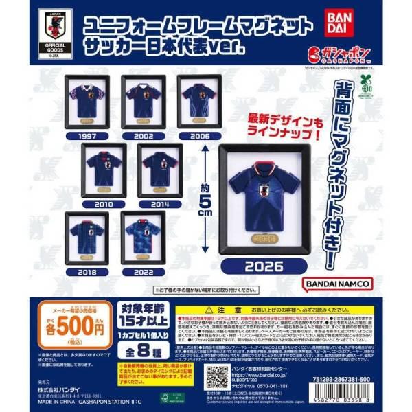 楽天市場】サッカー 日本代表jfa炎 メモリアルユニフォームの通販